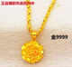 
Wanmu 9999 gold-plated necklace for women's love sunflower fashionable and versatile conch gold pendant gift gift lily 2.68 grams [about price 2691 yuan]
