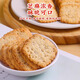 Orion Gaoxiaomei Biscuits 70g Gaoxiaomei Sesame Crackers Breakfast Office Korean Snacks Afternoon Tea