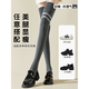 Hengyuanxiang thigh socks women's over-the-knee warm spring, autumn and winter black pressure slimming long tube Jingguandiandong dark gray + coffee one size