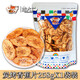 Bananenchips, großes Fass, knusprige, auf Holzkohle gegrillte Bananenchips, thailändischer und philippinischer Herkunft, getrocknete Früchte, getrocknete, knusprige Chips, gegrillte Bananenchips, 688 g x 1, in Dosen