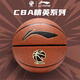 Elite-Basketball-CBA-Serie Innen- und Outdoor-Kee-resistenten PU-Erwachsener Nr. 7 967 Amerikanischer Basketball [Buntes Tiger Roar] LBQK867-5_FUL SET_ Nr. 7 Basketball (Standard Ball)