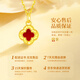 Chinese gold four-leaf clover necklace for women 2025 new high-end birthday gift for girlfriend and wife, practical for wedding anniversary, red agate four-leaf clover pendant, free silver chain