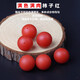 DL 1998 Fat Donglai same style red agate single bead Baoshan loose beads south red with beads round beads full meat bracelet accessories star and moon bodhi 18mm