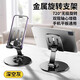 All-metal mobile phone stand 360-degree rotating desktop lazy stand adjustable suitable for Apple 17 Huawei Xiaomi folding rotating multi-functional live broadcast drama chasing stand Special model-Purple All-metal 360 rotating folding