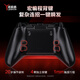 Lenovo (lenovo) Savior Legion Y7 Smart Wireless Game Controller Xbox Hall Switch Computer PC Mobile TV Steam Bluetooth Somatosensory NS Original God Dual Shadow Wonderland Black