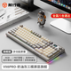 Forerunner V98Pro wireless Bluetooth keyboard and mouse set, silent mechanical feel, boys and girls office, high-looking keyboard and mouse, portable notebook, desktop computer, tablet peripherals, universal V98Pro cream gray keyboard, wireless + Bluetooth + wired three-mode