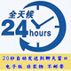 2025年新版本教材上海沪教五四制版初中生物一二七八年级上下册新课标同步分层作业课时练习单元测试期中期末试题试卷电子版资料 七年级上册