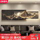 三栖虎背有靠山客厅装饰画轻奢沙发背景墙挂画感3d立体山水壁画 B-背有靠山 12034cm普通款(不带灯)