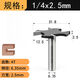 
Lejiang metric four-tooth T-shaped knife woodworking edge trimming machine slot milling cutter engraving machine slot G-type handle groove tool 12806mm6T