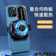 Jingqin selects magnetic patch radiator, magnetic patch, magnetic patch, vapor chamber, mobile phone and tablet, powerful cooling and cooling, playing games and live streaming, semiconductor cooling back patch, 2 vapor chambers, increasing cooling area and speeding up heat dissipation.