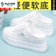 
Woodpecker brand board shoes for women with small inner heightened sandals for women 2025 summer breathable mesh semi-torque thick sole white shoes white 9901 35