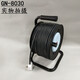 Bull (BULL) Bull cable tray GN-8030 cable reel socket reel cable reel wiring drag strip 20 meters 30 meters 50 meters 8030 wireless empty plate 4 sockets