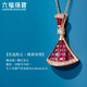 Lukfook Jewelry 18K gold mini skirt ruby diamond pendant pendant without necklace G02DSKP0001R total weight 2.11 grams