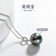 Nanzhu Palace 18K gold seawater pearl pendant Tahitian black pearl round Tahitian black pearl pendant_seawater 10.0-11.0mm