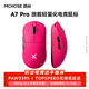 MCHOSE A7 V2 souris sans fil légère tout usage phare magnétique jeu de charge sans fil e-sports souris de bureau connexion trois modes ergonomie PAW3950/3395 A7 Pro Berry Red