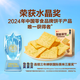 Bestore crispy pancakes, seaweed flavored breakfast biscuits, children's snacks, snacks, food, new year's snacks, snacks 300g