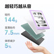 IReader new product launch Neo3 6-inch electronic paper book e-book reader Ink screen tablet smart learning notebook reading book Yugreen Neo3 Yugreen stand-alone