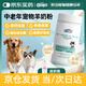 Xin Chong Zhi Kang middle-aged and elderly dogs and cats high calcium low fat dog and cat goat milk powder 500g pet nutritional supplement
