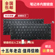 Z适用苹果 A1369 A1466 A1370 A1465 A1278 A1286 A1398 A1502键盘 A1278 键盘 送100颗螺丝