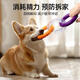 Huanpet.com pet dog toy dog bite-resistant molar pull ring tug-of-war to play by yourself to relieve boredom for puppies and puppies border shepherd dog amusing artifact