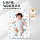 Magmeng baby diaper pad type A washable leak-proof diaper pad whole bed waterproof newborn baby diaper pad aunt pad 7A antibacterial-double layer type a urine barrier and leak-proof Qulu Paradise pro 2 changing packs-pro+ 200x180 cm