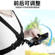 YWZR chest mobile phone fixed bracket chest strap human perspective shooting equipment Luya fishing vlog outdoor live broadcast chest mobile phone clip + extension arm + reinforced anti-shake lanyard