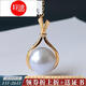 Cold Bamboo Black Pearl South Sea Seawater Gold Pearl Pendant Highlight Inlaid Necklace for Mom and Girlfriend, Australian White 12-13mm
