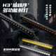
SUV car long spotlight center grille front bumper golden spotlight off-road vehicle luggage rack spotlight attack road soldier H3 H3-41 inch 1047mm single white light