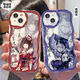 
Linyan collapsed iron star iron ancient scenery Yuanjing Liufu Xuanhuahu mobile phone case suitable for Huawei mate50 enjoy P60 Xiaomi 13 Redmi k70 cream pattern OPPOk10x Apple 14vi cream pattern transparent shell-Yinyuejun-W15849 iPhone other models