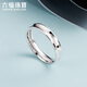 Lukfook Jewelry platinum ring car flower pair ring platinum 950 solid couple ring women's ring wedding gift price No. 15 - about 3.93 grams