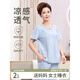 PLANDOO Mother Pajamas Summer 2025 New Middle-aged and Elderly Large Size Summer Pure Cotton Women Can Wear Outdoor Home Clothing Set 2687 [Pure Cotton Spring and Autumn Style] M _[Suggested 100 Jin [Jin equals 0.5 kg]]