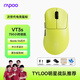 雷柏（Rapoo）VT3s二代双8K版 中小手无线/有线双模游戏鼠标 轻量化设计原相3398引擎 原生8K+8K回报率 黄色