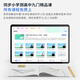 Zhuangyuanlang's new upgraded learning machine, primary school, junior high school and high school teaching materials, synchronized English reading machine, tutoring machine, learning machine, reading machine, early education machine, tablet PC T610/N188 256G without gift pack