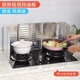 JCZS German brand kitchen oil baffle anti-splash aluminum foil baffle gas stove cooking cooking oil-proof heat insulation high temperature resistant oil baffle 3 pack