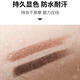 Makeup deer multi-pronged water eyebrow pencil, two or three prongs, waterproof, sweat-proof, non-fading, clear roots, wild eyebrows, natural, gray and black
