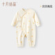 October Crystal Baby Clothes Jumpsuit Early Spring Four Seasons Pure Cotton Newborn Male and Female Baby Romper Beibei Pumpkin 59cm Suitable for 1-3 Months Baby