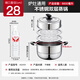 KEGOO double-layer steamer, two-layer steamer, thickened stainless steel 28cm, gas stove, induction cooker, universal soup pot KG101