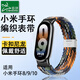 CHENSONG is suitable for Xiaomi Mi Band 8/9/10/NFC woven nylon strap universal wristband for sports men and women in autumn and winter, warm and breathable loop wristband denim