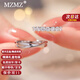 MZMZ Platinum Couple Ring PT950 Platinum Diamond Pair Ring Pair Requesting Engagement Valentine's Day Birthday Gift for Girlfriend Luxury Style - Endless Love Pair Ring Available Live/Closed