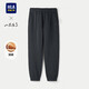 HLA Hailan House sweatpants men's 25 mountain high lace printed narrow pants men's winter