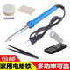 FANCYCHIC welding soldering iron complete set of quick-heat constant temperature temperature-adjusting pen soldering gun repair welding household appliances manual electric soldering iron small constant temperature electric soldering iron丨 household combination set soldering iron package high quality solder paste 1 box