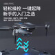 Drone high-definition aerial photography remote control helicopter large screen four-sided obstacle avoidance children's drone high-definition aerial photography remote control aircraft toy boy birthday gift aerial photography four-electric drone - half an hour battery life