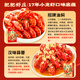 Feifei Xiazhuang Braised Crayfish 700g 6-8 yuan Clean shrimp 450g 25-year-old whole shrimp heated and ready to eat