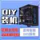 MSI Star Assembled Computer Configuration Customized i3/i5/i7/i9/3060/4060/5060/5090DIY Complete Machine Installation Master Highly Equipped with a Full Set of Customized Gaming Desktop Hosts Package Seventeen