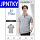 JPNTKY条纹短工作服t恤po lo衫企业团体服文化衫印logo绣字 9902白色男 S 短