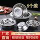Vinoa 304 stainless steel basin thickened non-magnetic multi-purpose basin canteen soup bowl household instant noodle bowl rice basin bowl soup basin egg beating basin 304 stainless steel basin 14+16+18CM three-piece set