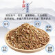 Kaiyuan starling special feed bird food myna bird food blackbird food eight bird feed bird food black eight nutritious food full price myna bird food 1kg barrel
