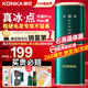 KONKA Hair Removal Device Freezing Point Laser Hair Removal Device Medical Painless Hair Removal Device Household Shaver Full Body Armpit Hair Removal as Birthday Gift for Boyfriend and Girlfriend Upgraded ProMAX + Upgraded Red Light Pulse + No Black Retention + Stubborn Coarse Hair