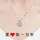 Laofengxiang PT950 platinum diamond necklace, water drop set with diamond pendant set chain, temperament clavicle chain, holiday gift, four-leaf clover pendant + (yuanbao chain) light luxury style + gift box