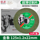 Gold Elephant Cutting Blade mm Resin Metal Stainless Steel Saw Blade Angle Grinder Elephant Grinding Wheel Gold Elephant 125*1.2*22 25 pieces green piece